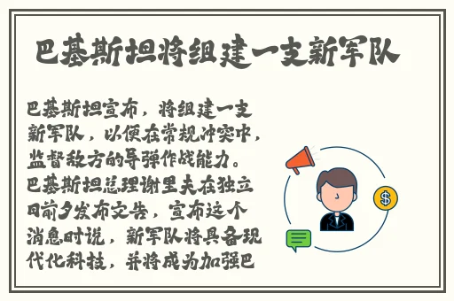 男生的坤坤申请女生的坤坤图片